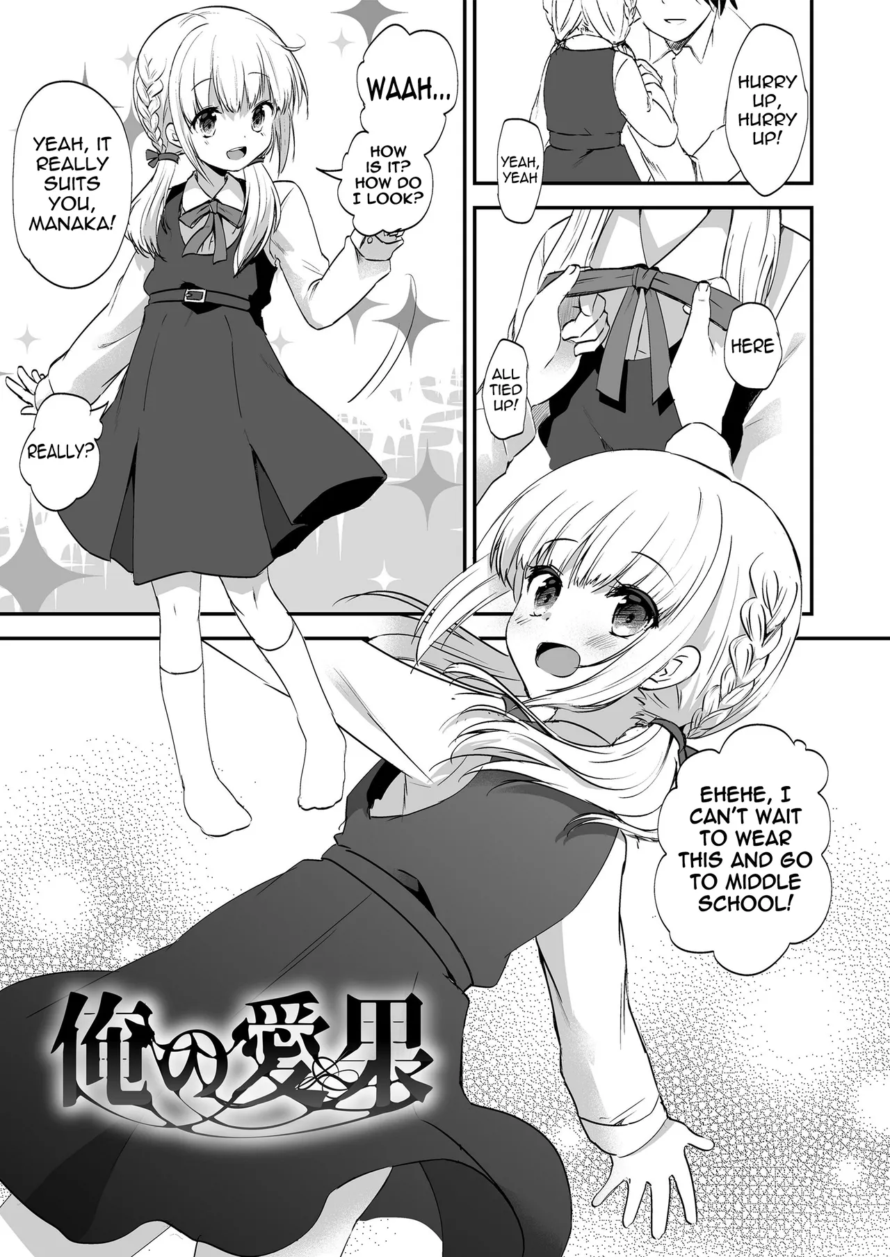 My Manaka
