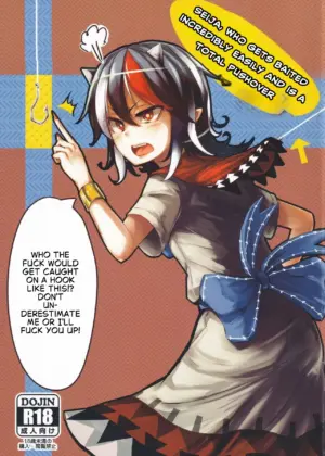 Itomo Tayasuku Tsurareru Wari to Choroi Seija