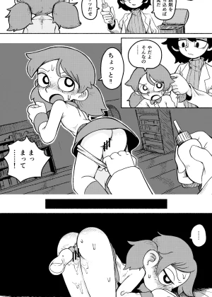 NSFW