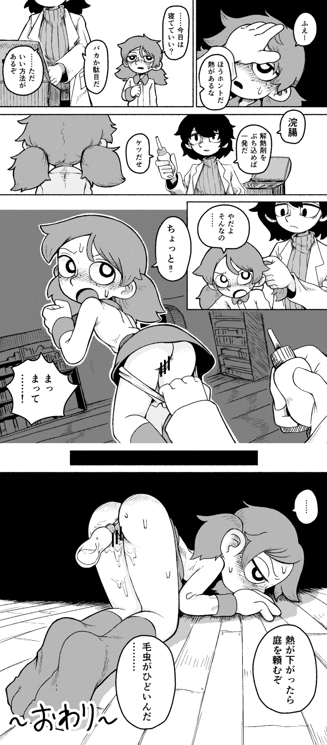 NSFW