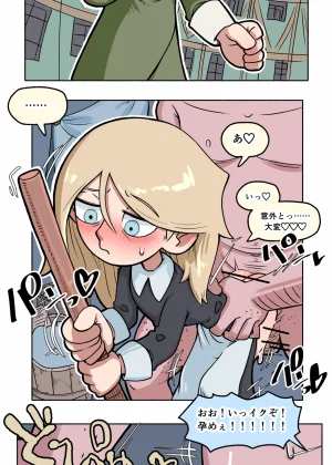 NSFW-Robyn