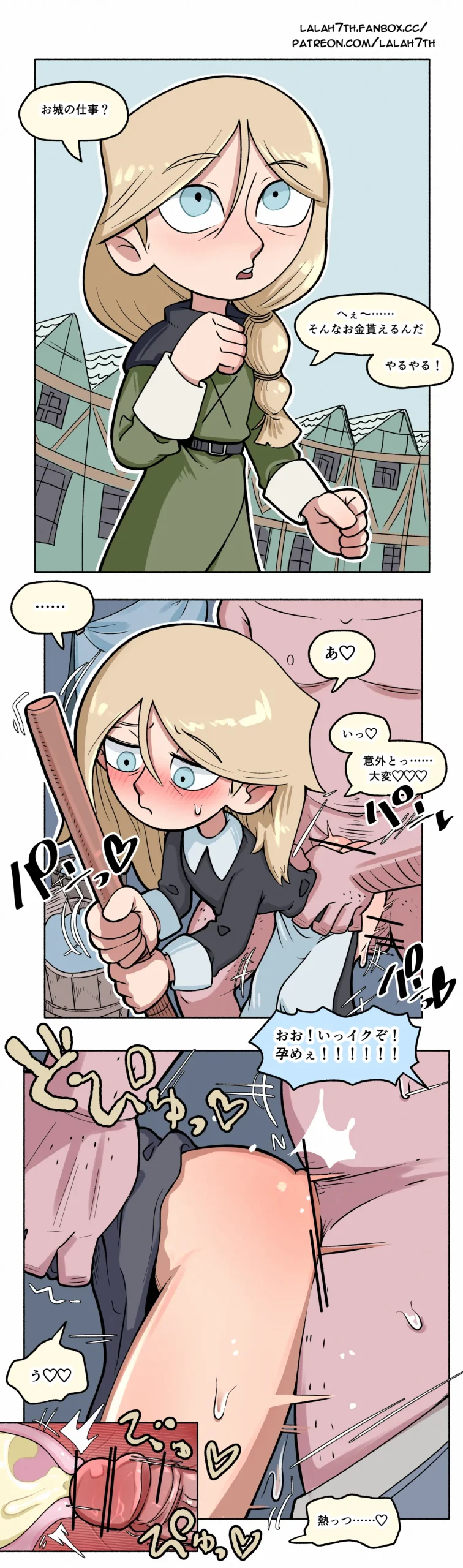 NSFW-Robyn