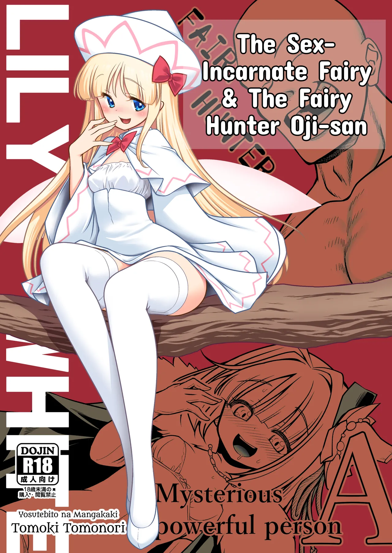 SEX Saikyou Yousei to Yousei Hunter Ojisan | The Sex-Incarnate Fairy & The Fairy Hunter Oji-san