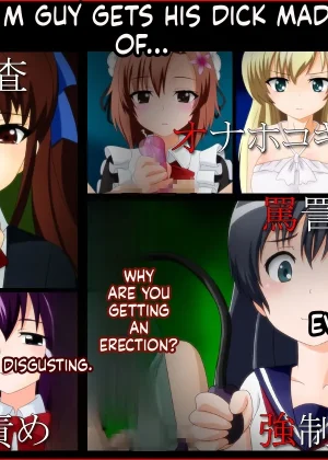 M-o wa Ochinchin o Baka ni Sareru to Dopyudopyu Shasei Shichau no 3