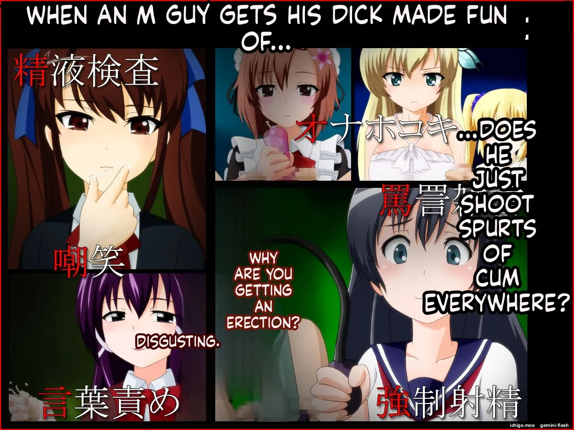 M-o wa Ochinchin o Baka ni Sareru to Dopyudopyu Shasei Shichau no 3