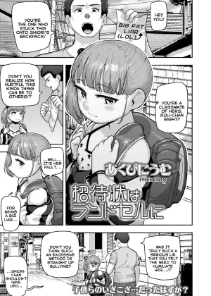 Shoutaijou wa Randoseru ni | The Invitation on the School-Backpack