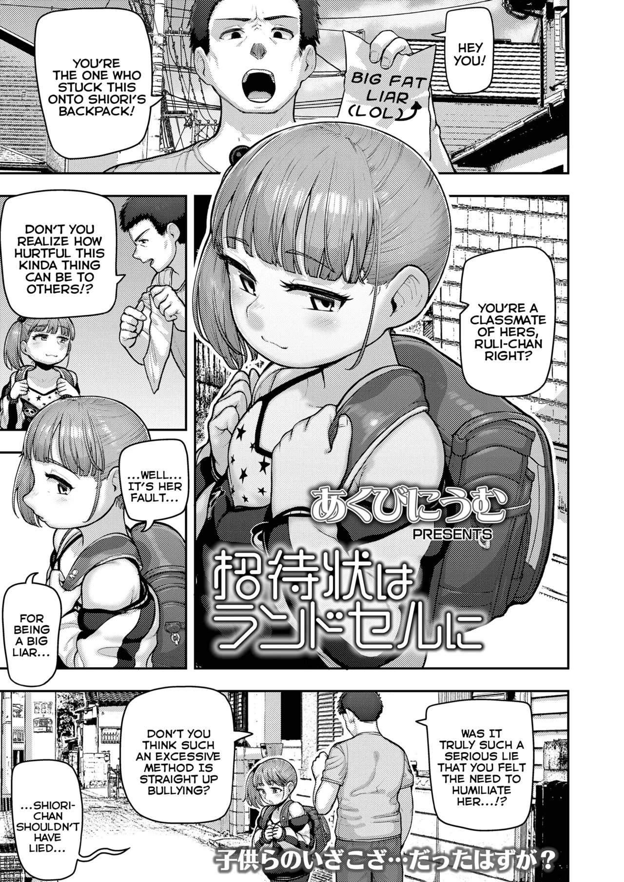 Shoutaijou wa Randoseru ni | The Invitation on the School-Backpack