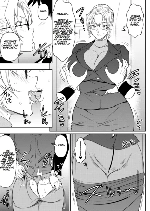 Request Itadaita Mono desu | Per Request – Eri Kisaki
