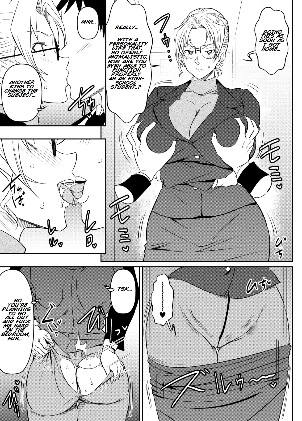 Request Itadaita Mono desu | Per Request – Eri Kisaki
