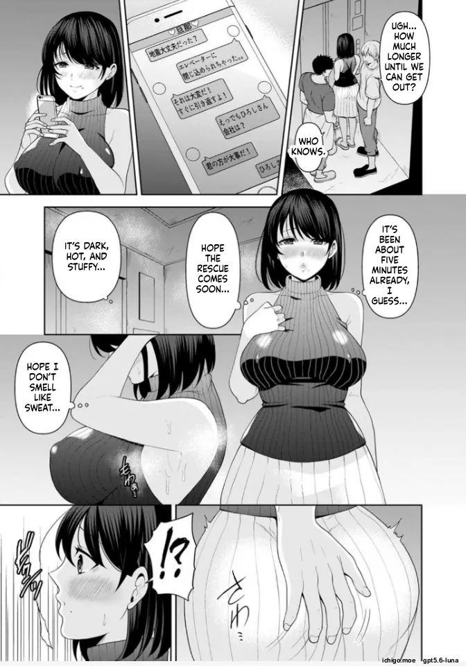 Until she moans from being groped ~ No way… I’m getting off on a stranger!