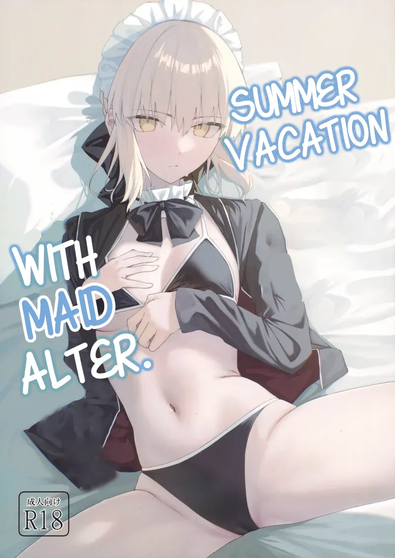 Maid Alter to Natsuyasumi