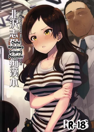 Kitazawa Shiho no Chikan Hon