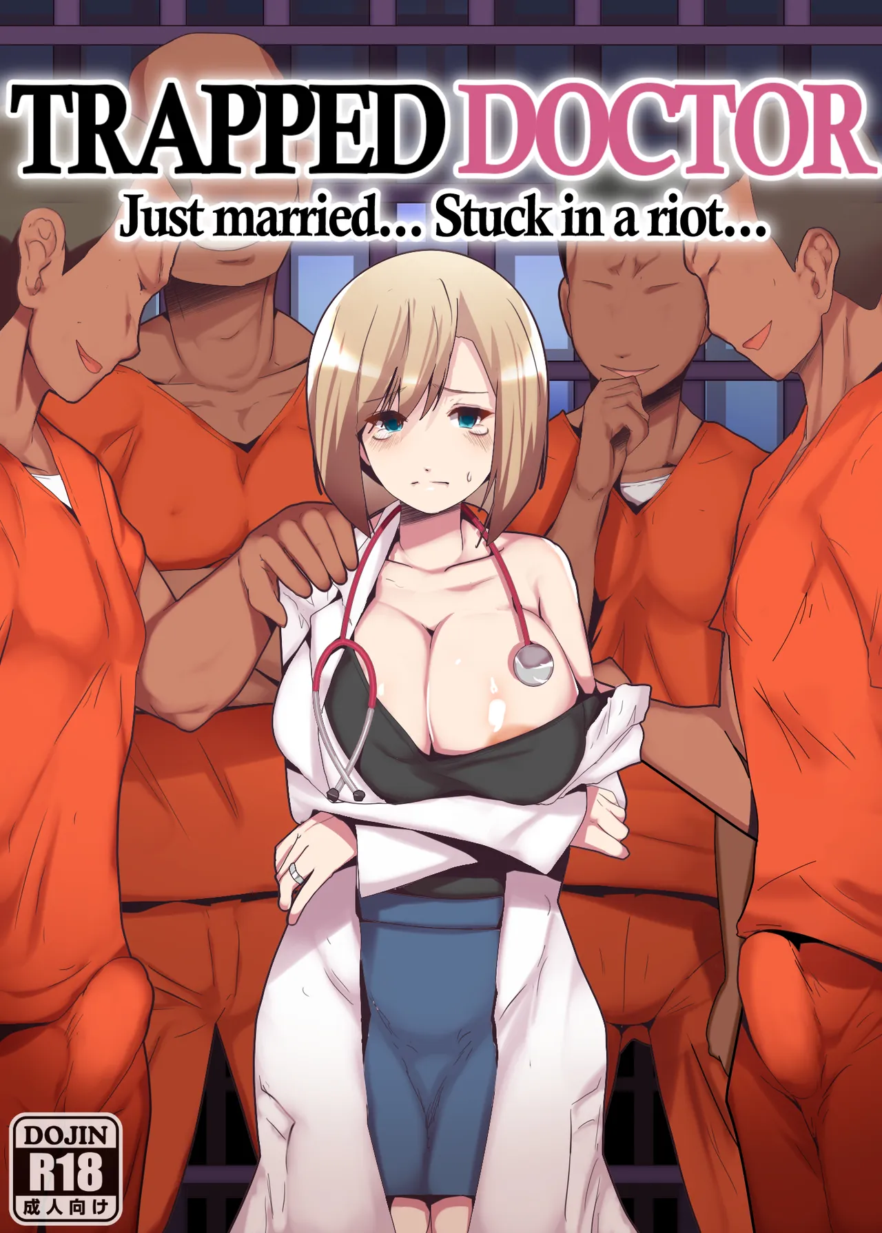 Torawareta joi tsuma _ Trapped Doctor