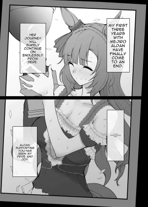 Mejiro Ardan NTR