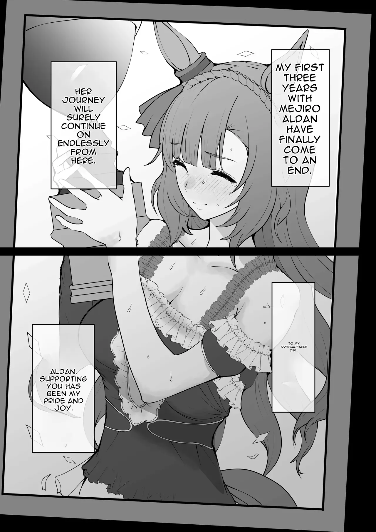 Mejiro Ardan NTR