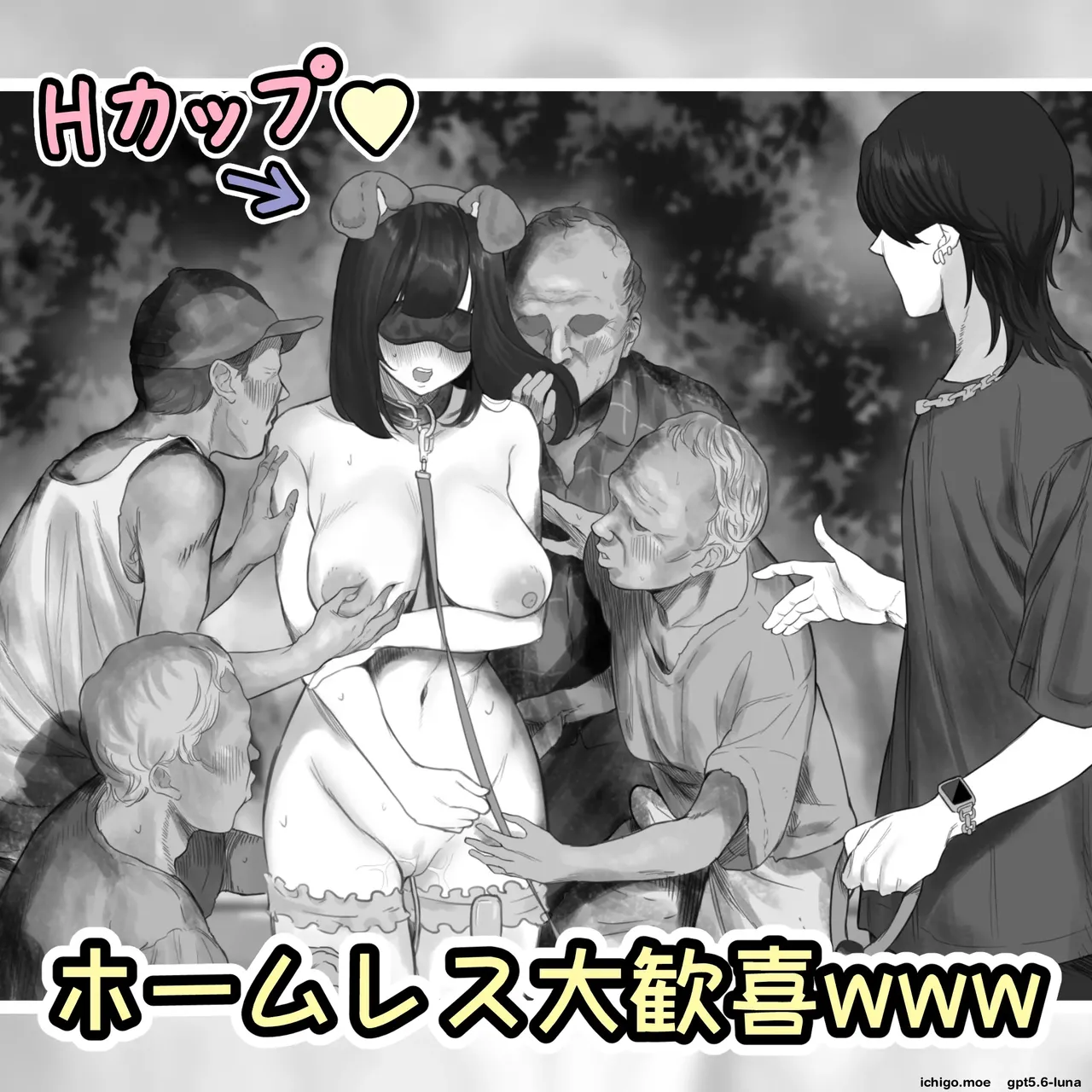Pet-kei Youtuber ga Pet to Yoru no Kouen o Sanpo Shitemita