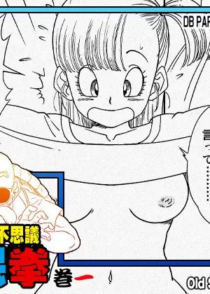 Grandpa Kame’s Mysterious Hypnosis Adventure – Volume 1