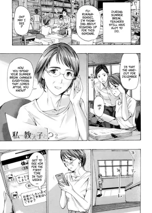 Me And My Student…? 2