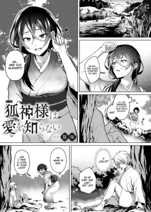 The Fox God Who Knows Not of Love | Kitsune Kami-sama wa Ai o Shiranai