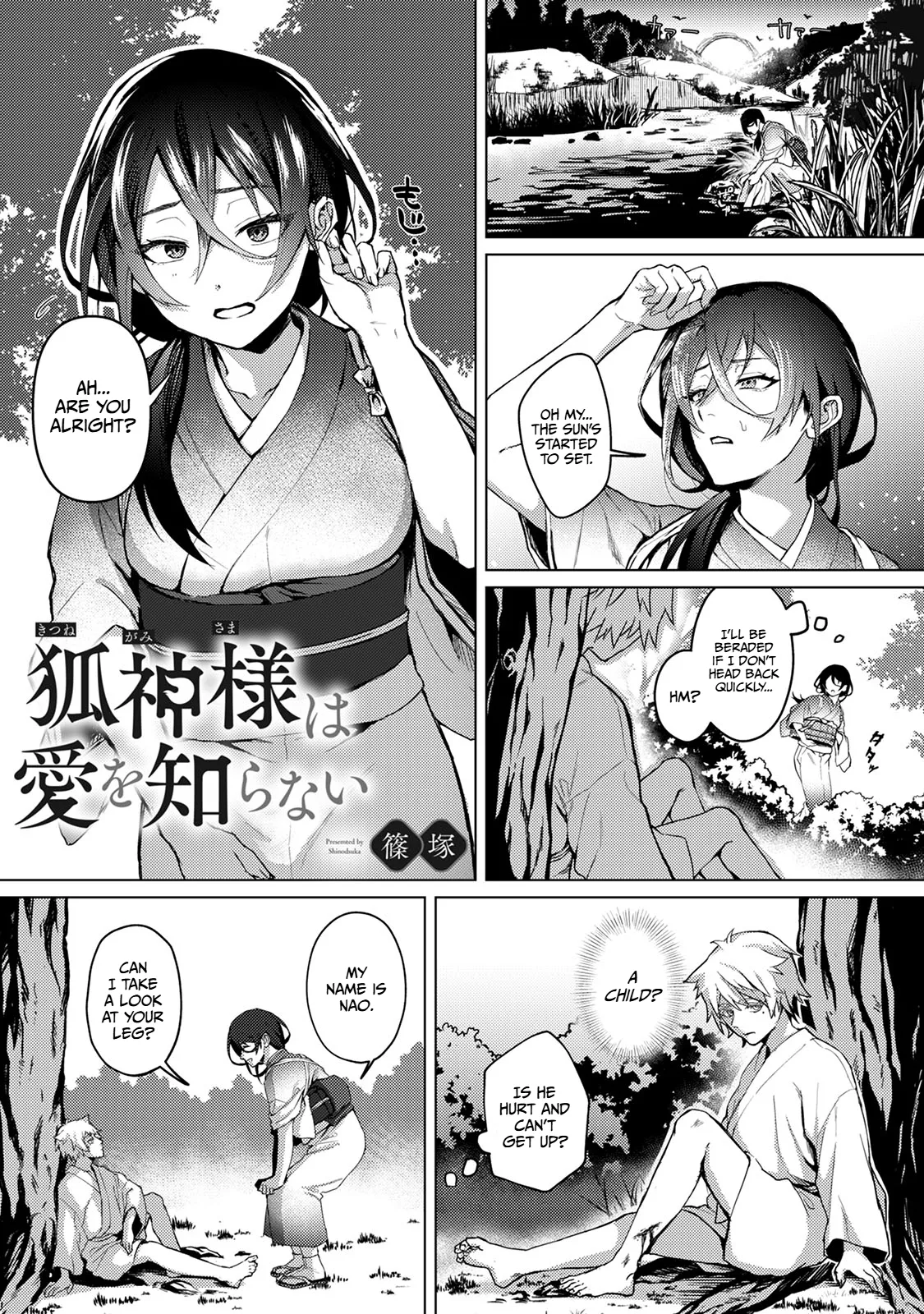 The Fox God Who Knows Not of Love | Kitsune Kami-sama wa Ai o Shiranai