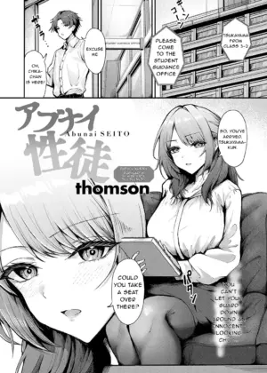 Abunai SEITO