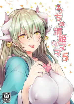 Uchi no Kiyohime wa Mama 5 | My Kiyohime is a Mommy 5