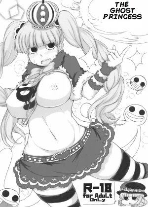 Omake no Ghost Princess