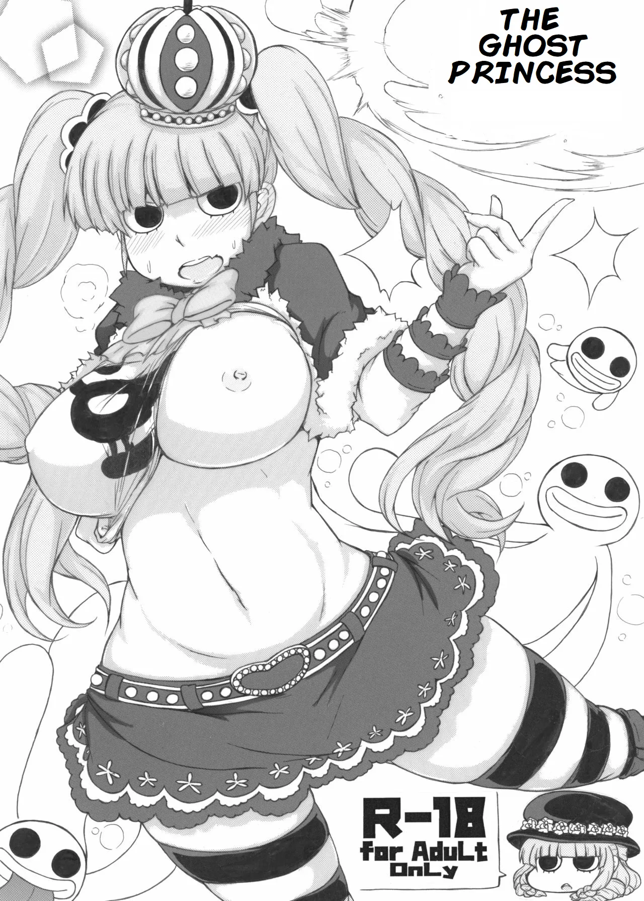 Omake no Ghost Princess