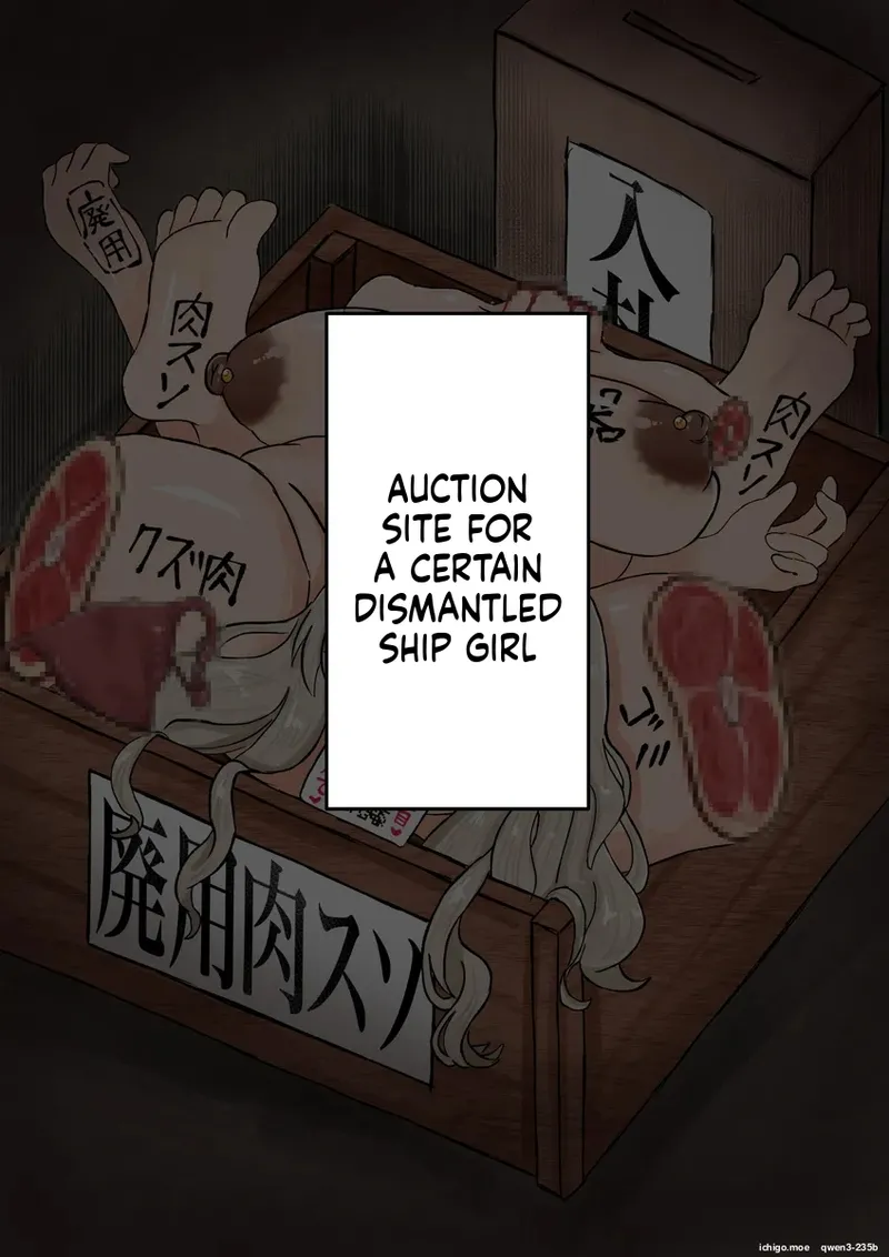 The records of the bidding and slaughtering of Pola and Ooshio