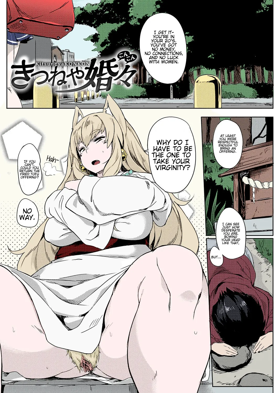 Kitsuneya Kon Kon