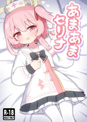 Amaama Serina | Super Sweet Serina