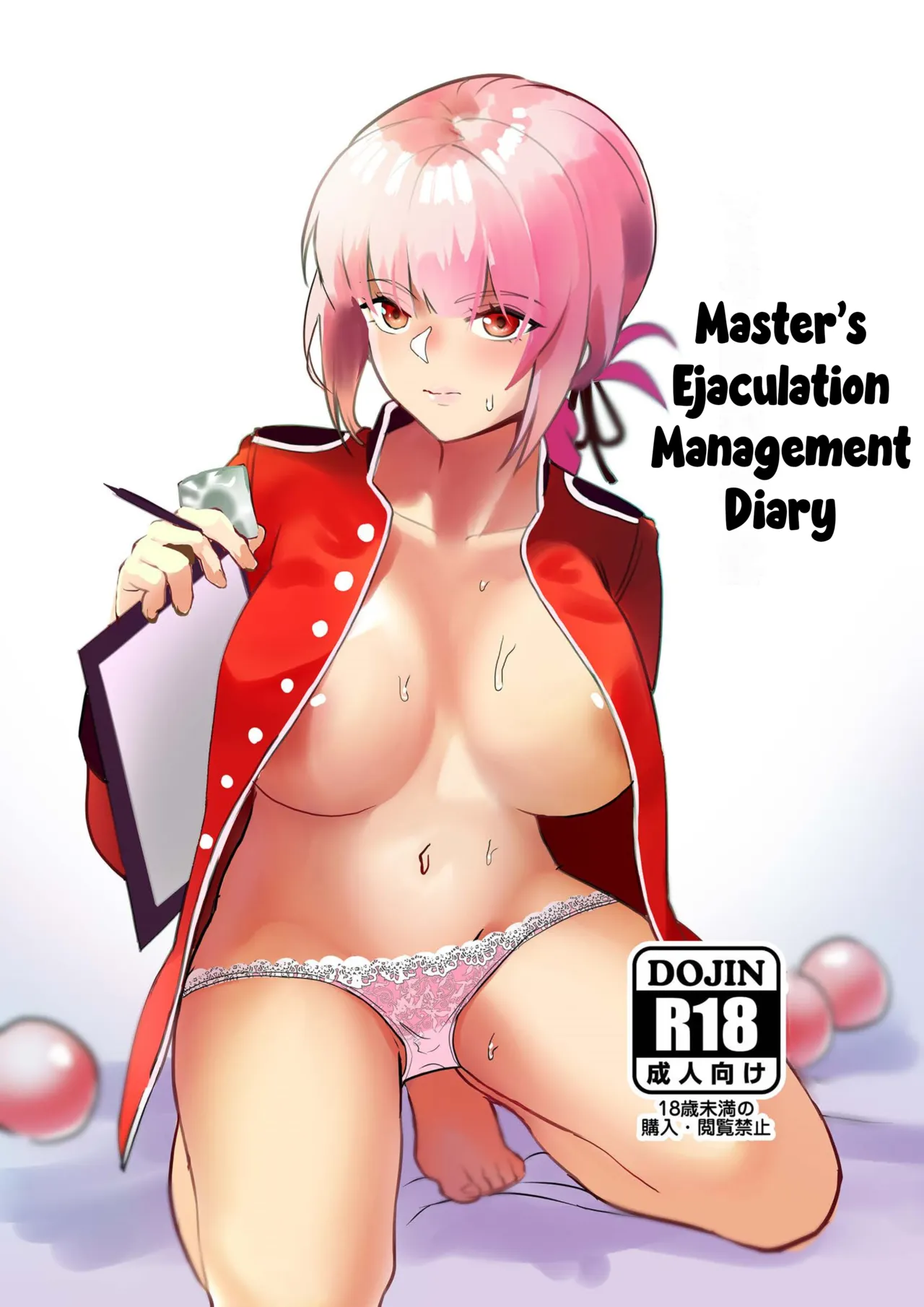 Master Shasei Kanri Nisshi | Master’s Ejaculation Management Diary