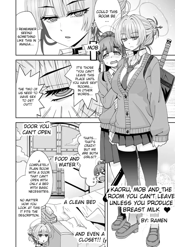 Kaoru to Mob to Bonyuu o Dasanai to Derarenai Heya
