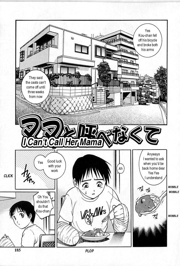 Mama to Yobenakute | I Can’t Call Her Mama