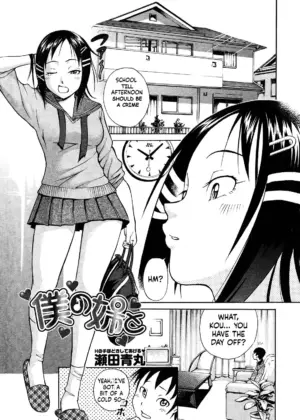 Ecchi no tehodoki shite ageru