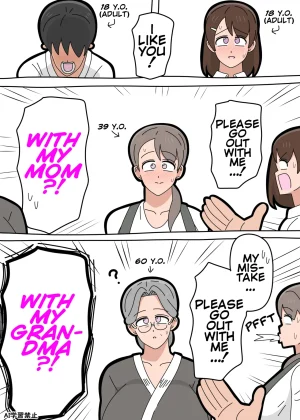 Granny Fumiko