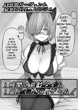 Tondemo Challenge ni Idomu Mashu