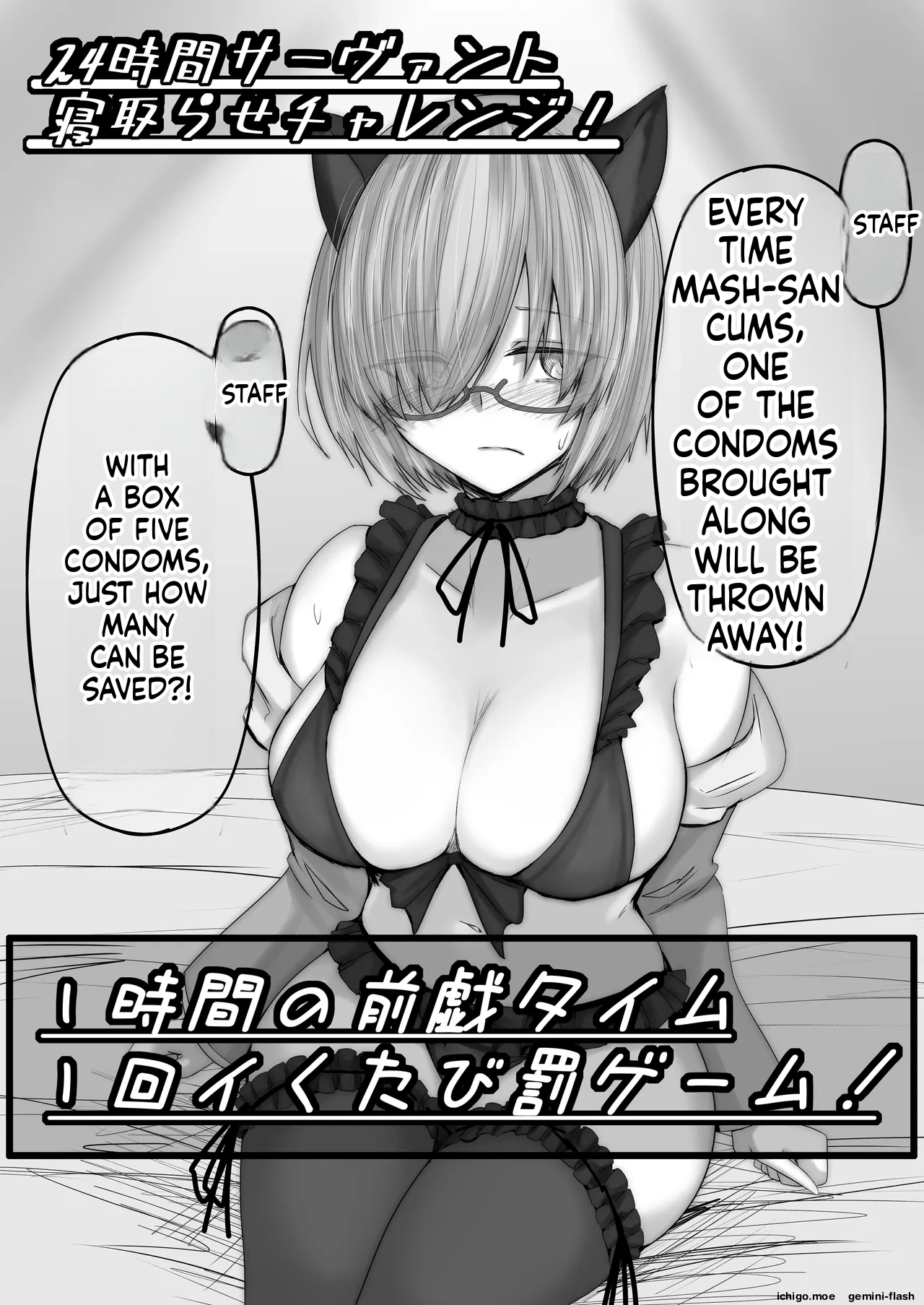 Tondemo Challenge ni Idomu Mashu