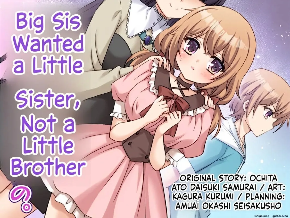 Onee-chan ne, Otouto ja Nakute Imouto ga Hoshikatta no. | Big Sis Wanted a Little Sister, Not a Little Brother