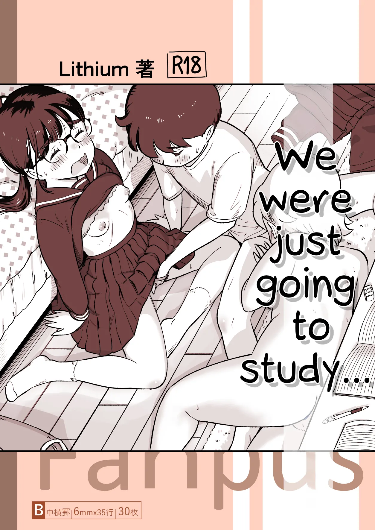 Benkyoukai no Hazudatta no ni…