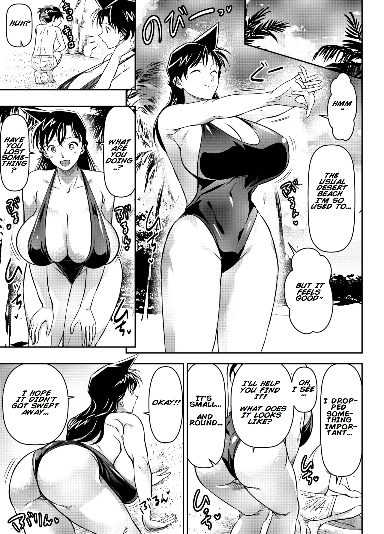 Request Itadaita Mono desu | Per Request – Ran Mouri
