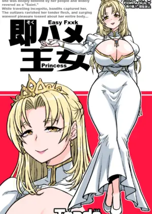 Soku Hame Oujo – Easy Fxxk Princess | Easy Fuck Princess