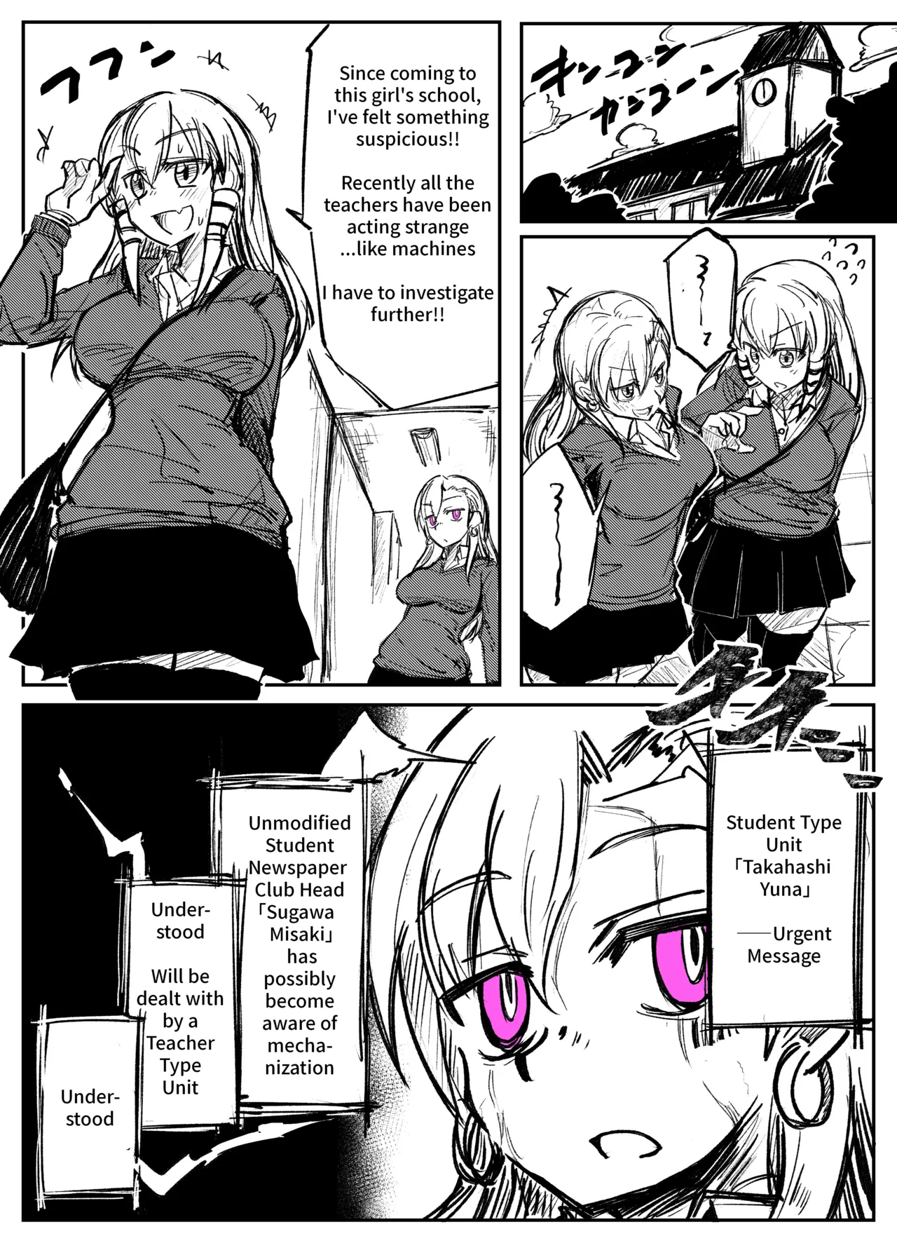 Girls School Mechanization Manga 1-7