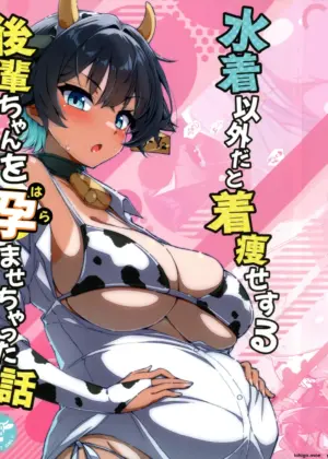 Mizugi Igai dato Kiyase suru Kouhai-chan o Haramasetchatta Hanashi