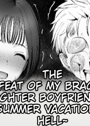 Kenka Jiman Kareshi no Haiboku ~Jigoku no Natsuyasumi~