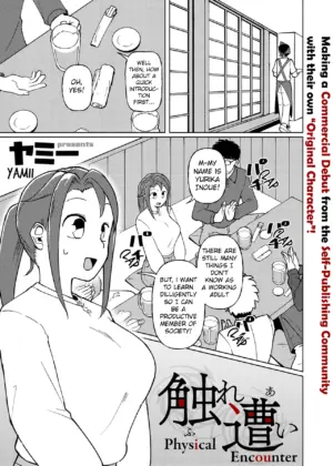 Physical Encounter 01