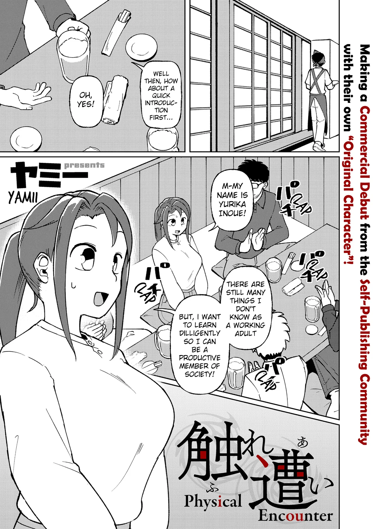 Physical Encounter 01