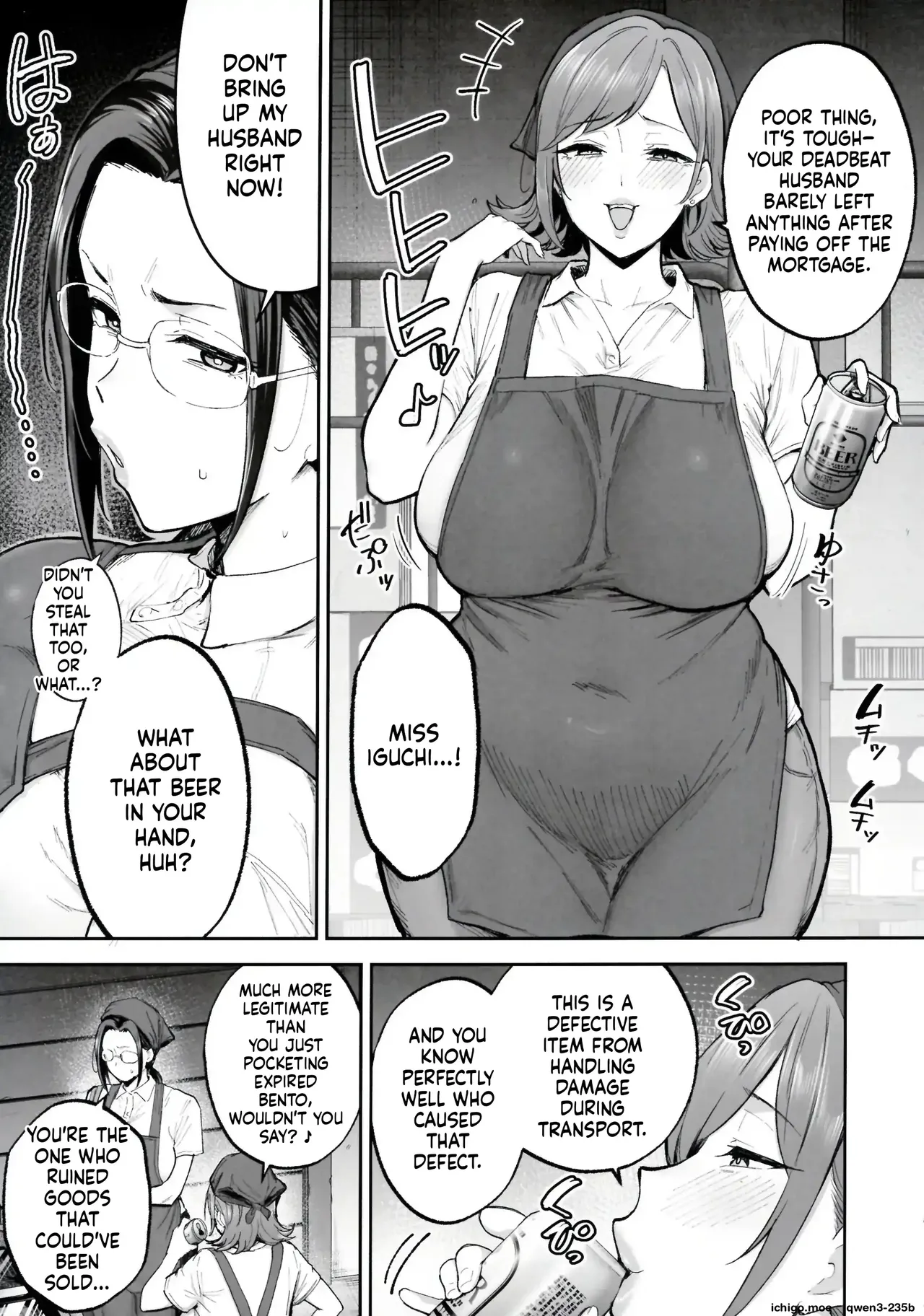 I’ll turn a divorced woman and a nagging housewife into ripe, voluptuous sex toys with their complicated pasts — preview page 8