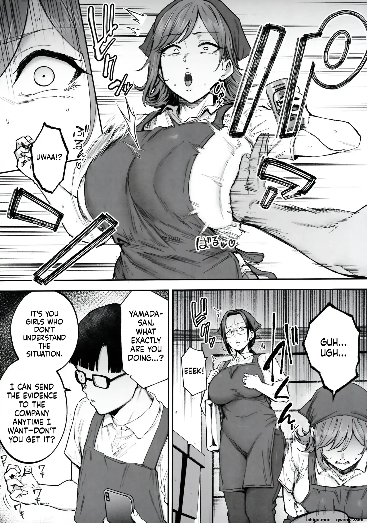 I’ll turn a divorced woman and a nagging housewife into ripe, voluptuous sex toys with their complicated pasts — preview page 11