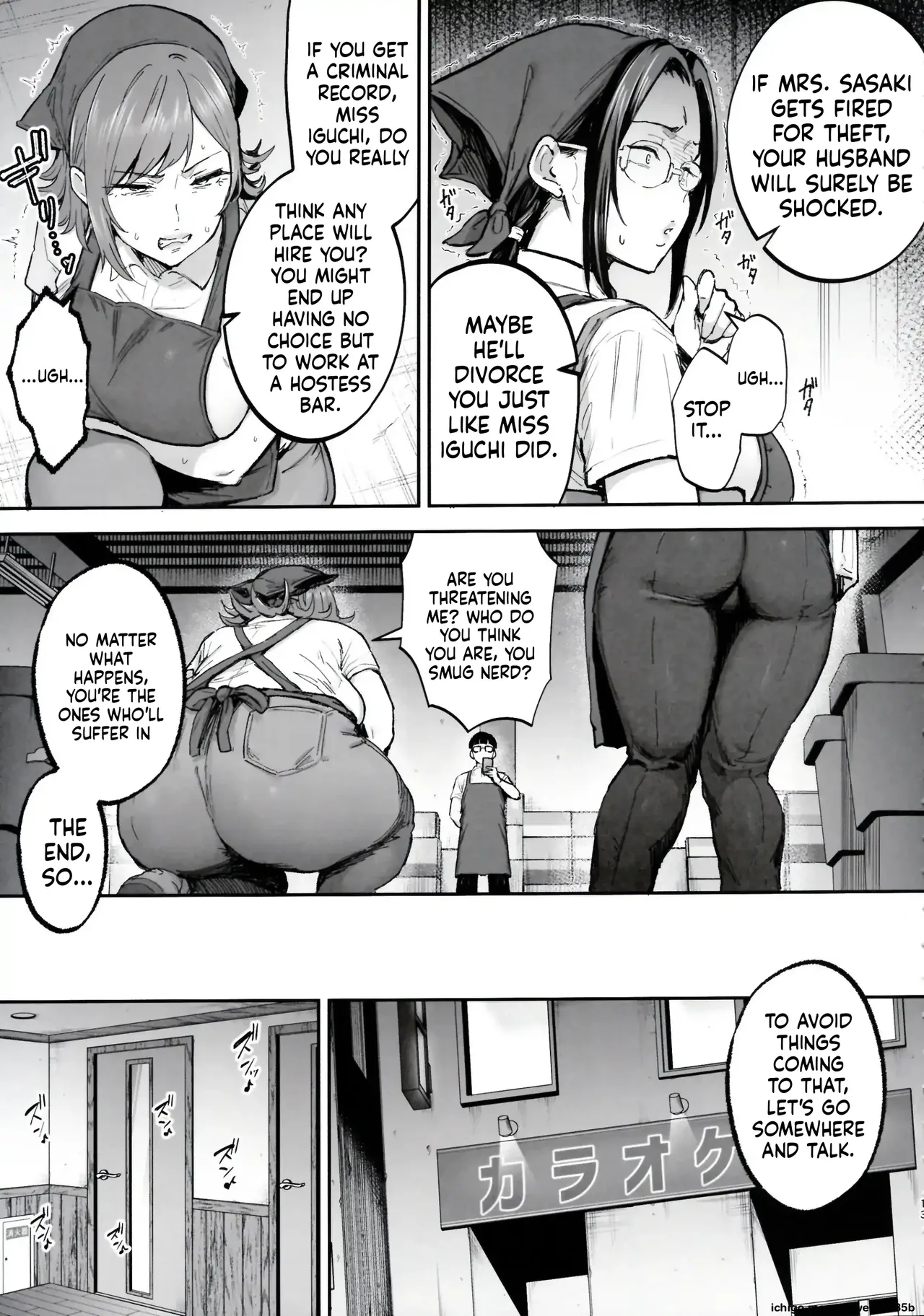 I’ll turn a divorced woman and a nagging housewife into ripe, voluptuous sex toys with their complicated pasts — preview page 12